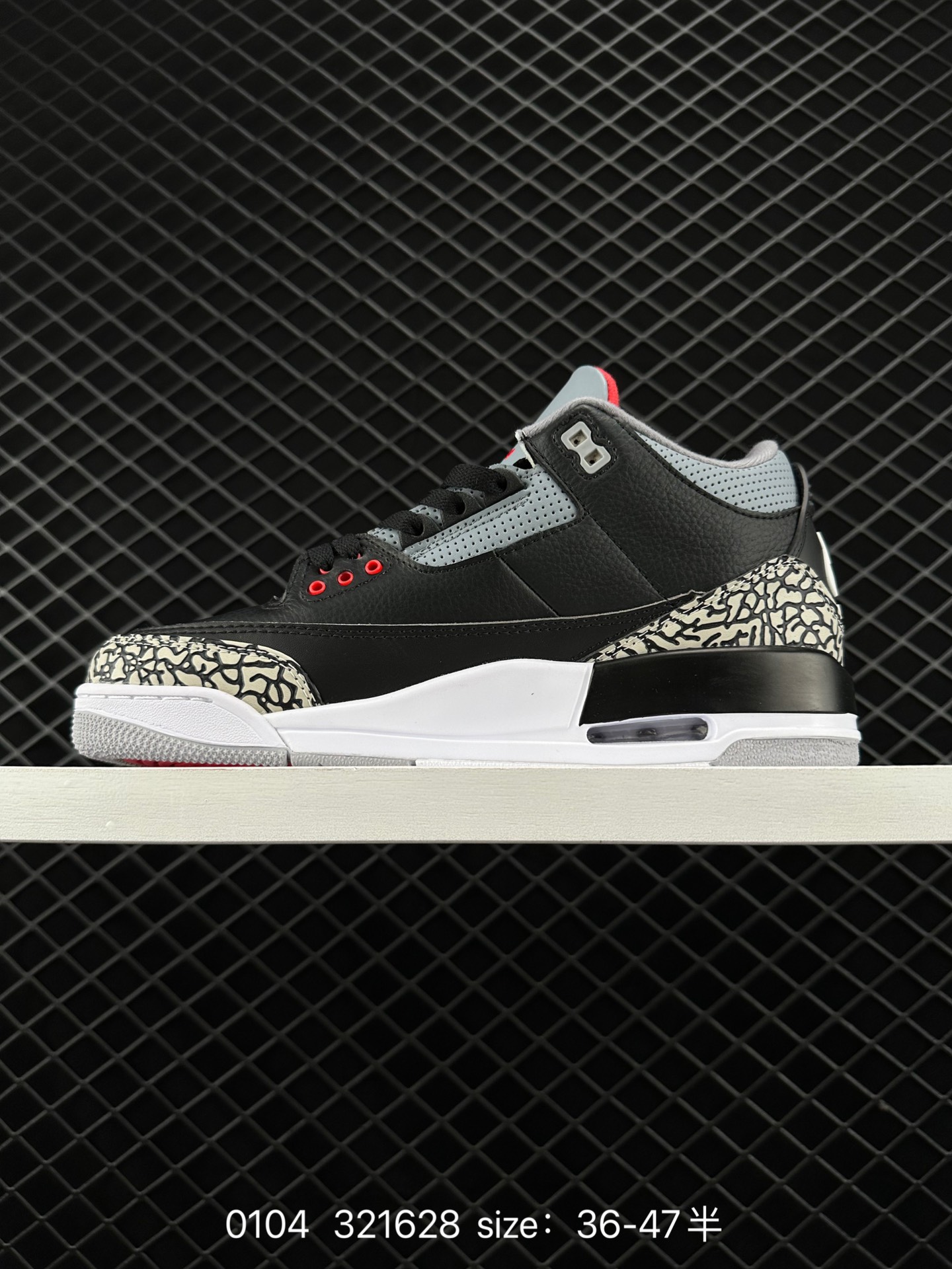 Nike Air Jordan 3 Retro SE
